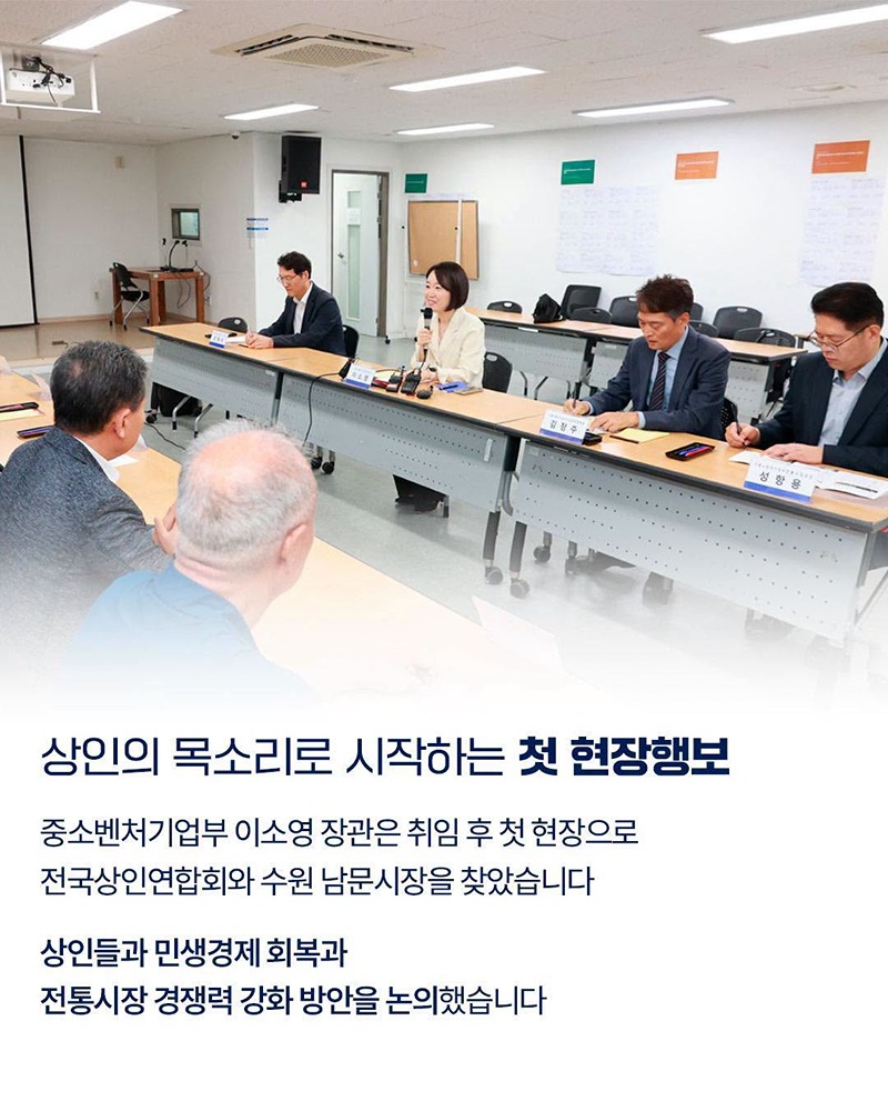 첫 일정, 전통시장에서 시작했습니다