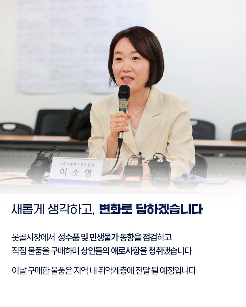 첫 일정, 전통시장에서 시작했습니다
