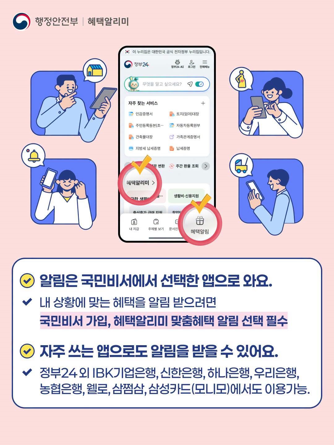 부모님 환절기 건강 챙겨드리는 방법