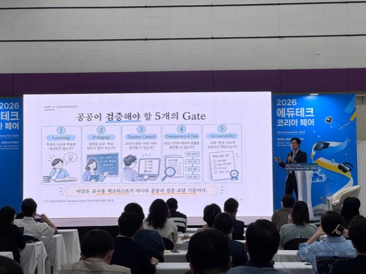 고려대학교 정보대학 컴퓨터학과 김현철 교수님의 전문가 인사이트
