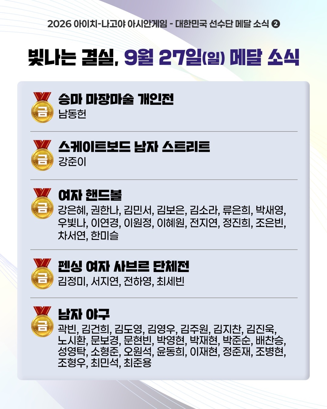 빛나는 결실, 축하합니다!