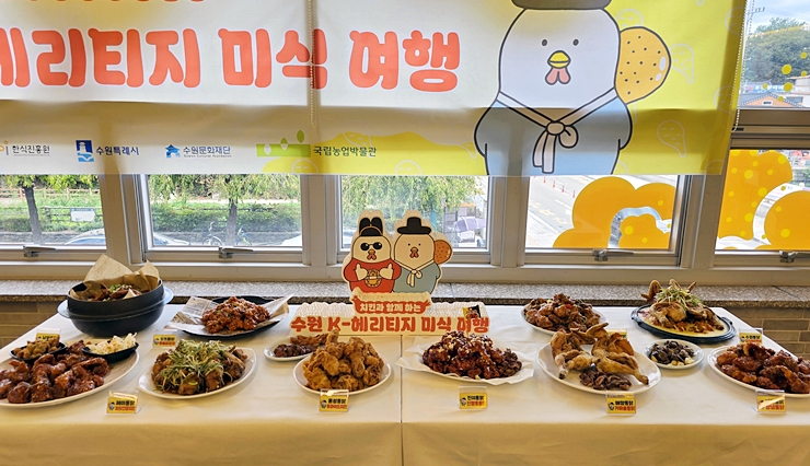통닭거리의  대표 치킨 메뉴들을 한자리에 모아놓은 시식 테이블.(본인 촬영).