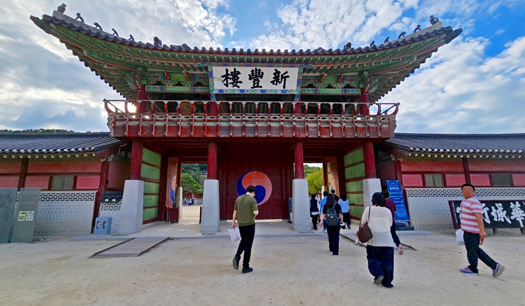 수원화성행궁의 정문. (본인 촬영).
