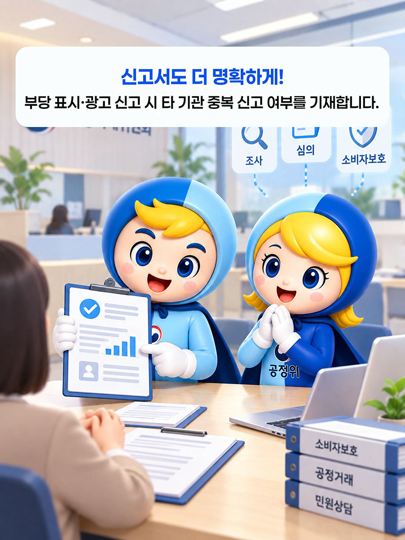 내가 신고한 사건, 지금 어떻게 진행되고 있지?