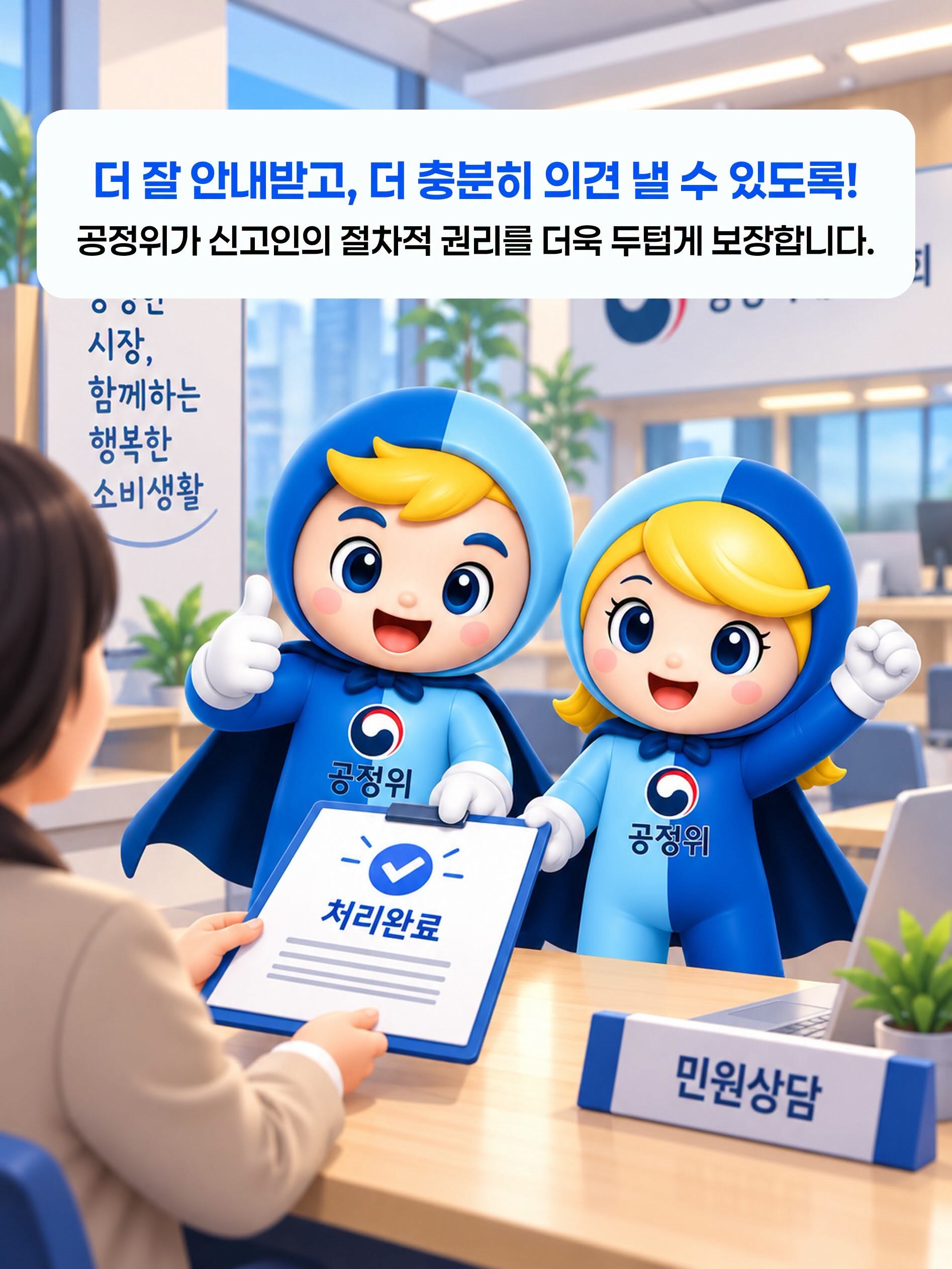 내가 신고한 사건, 지금 어떻게 진행되고 있지?