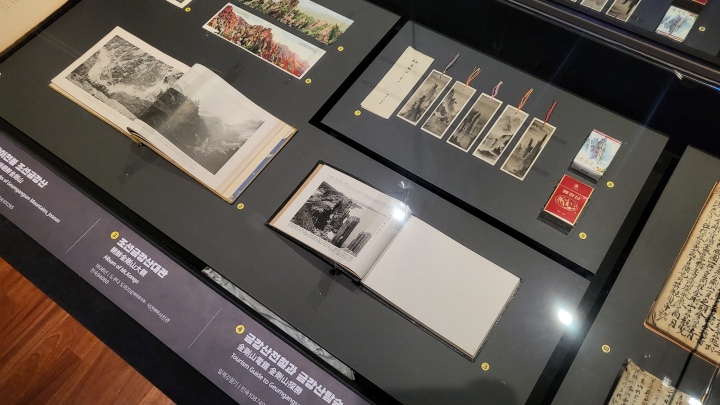금강산 주변의 역사가 기록된 유물과 자료들. (본인촬영)