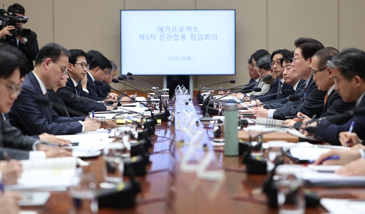 이재명 대통령이 29일 청와대에서 메가프로젝트 제3차 민관합동 점검회의를 주재하고 있다. 2026.9.29(사진=저작권자(c) 연합뉴스, 무단 전재-재배포 금지)