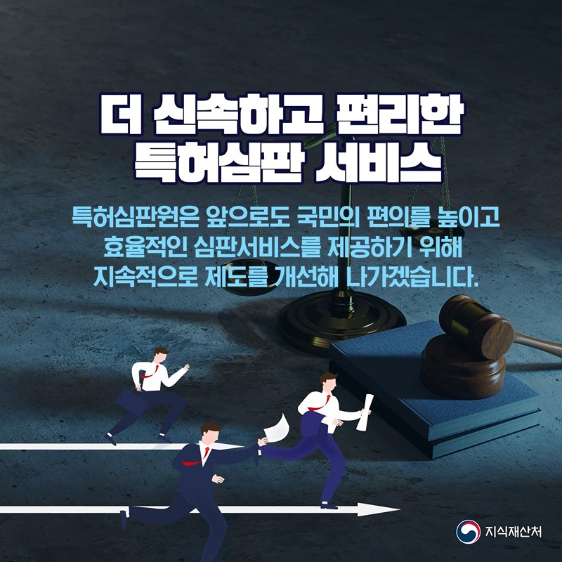 구술심리 녹음파일 현장에서 바로 발급