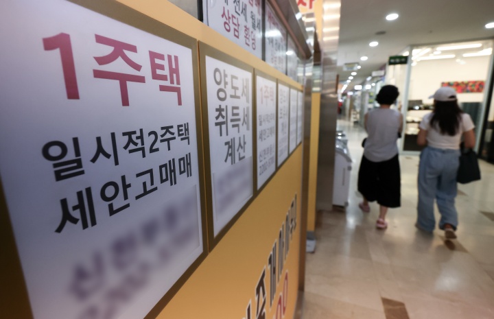 16일 서울 시내 부동산에 매매 안내문이 붙어 있다. 2026.7.16 (ⓒ뉴스1, 무단 전재-재배포 금지)
