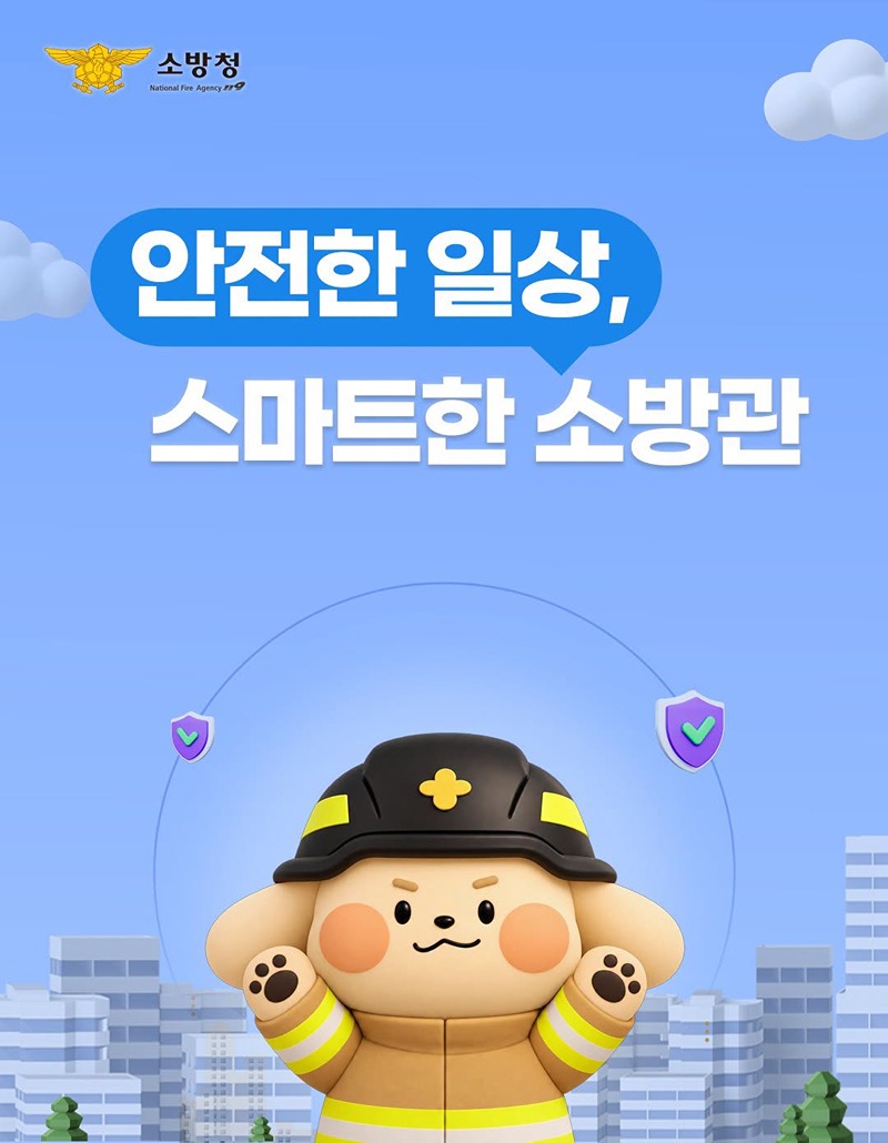 공공데이터 알고 있니?