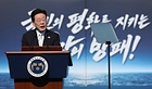이재명 대통령이 30일 울산에서 열린 대호김종서함 진수식에서 축사를 하고 있다. 2026.9.30(사진=저작권자(c) 연합뉴스, 무단 전재-재배포 금지)