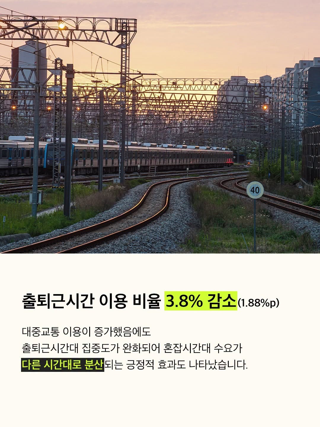 모두의카드 환급 혜택은 계속된다
