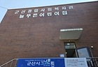 그냥드림