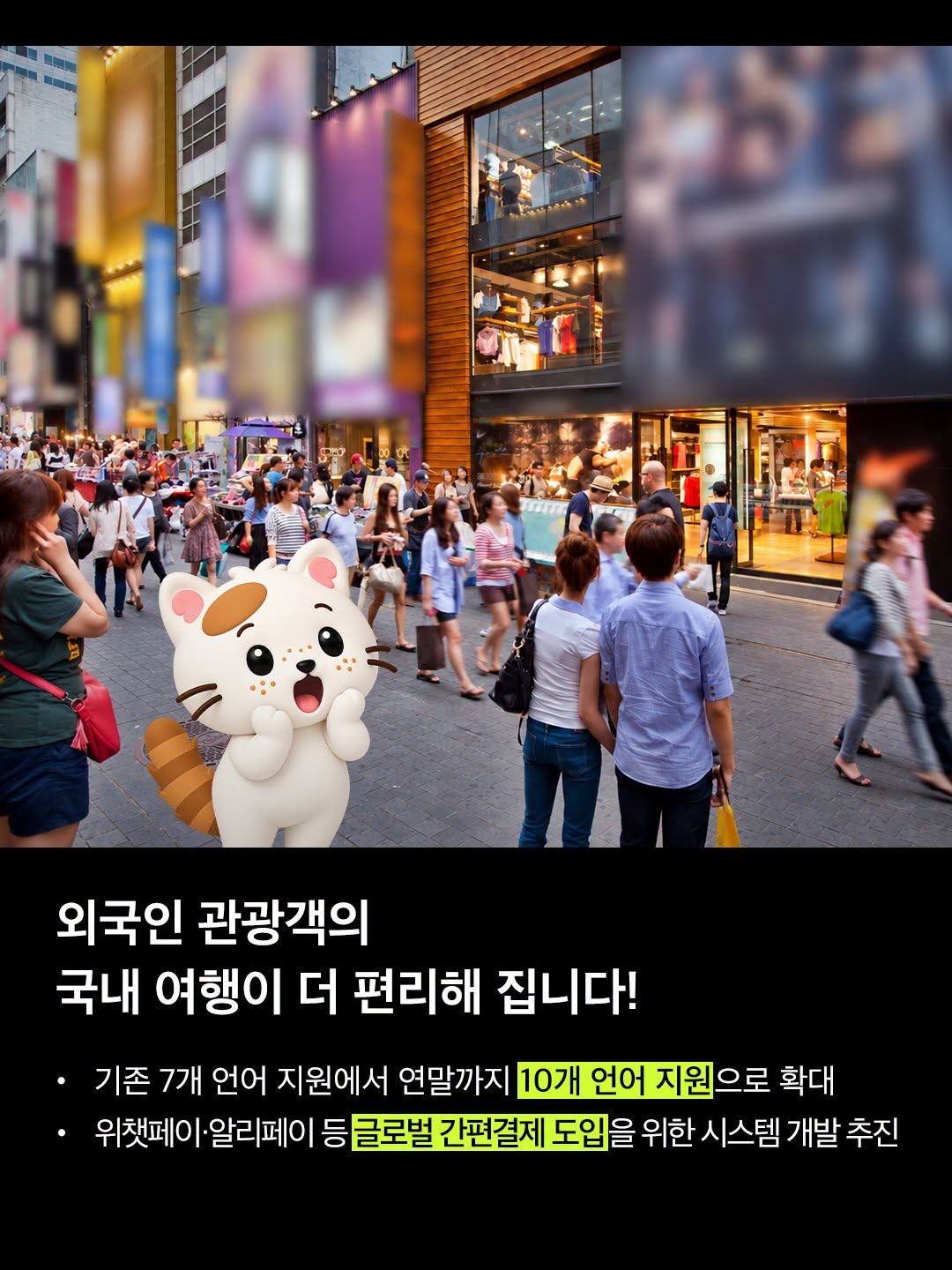 설레는 기차여행, 이제 두 달 전부터 예매 가능!