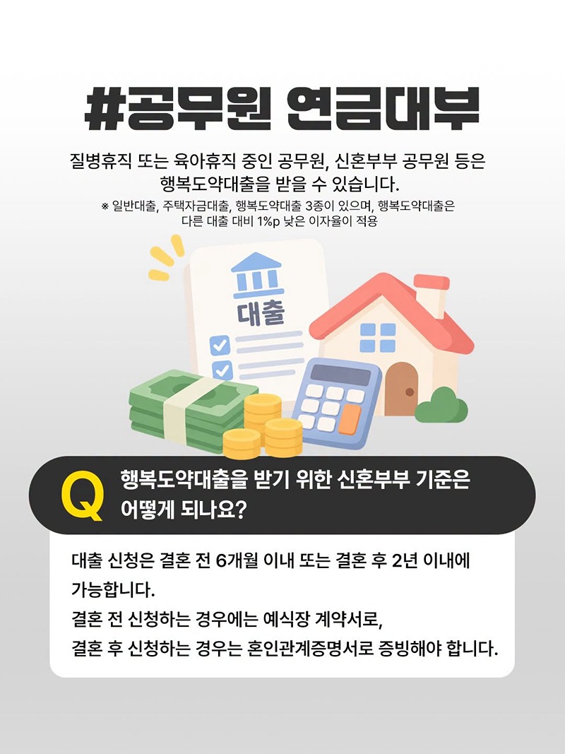 임신·출산·육아제도 모음집 ④ 복지