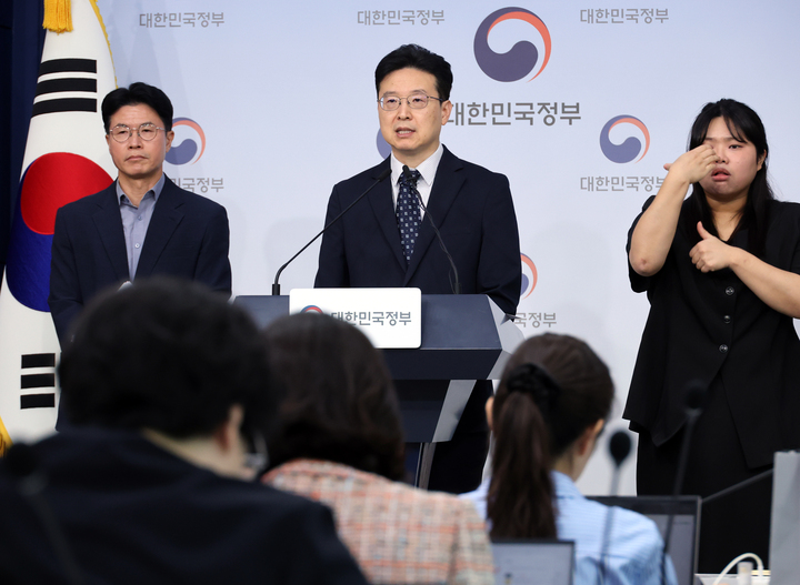 황규철 행정안전부 인공지능정부실장이 1일 서울 종로구 정부서울청사 별관에서 공공부문 사이버보안 책임성 강화방안 관련 브리핑을 하고 있다. 2026.10.1 (사진=저작권자(c) 연합뉴스, 무단 전재-재배포 금지)