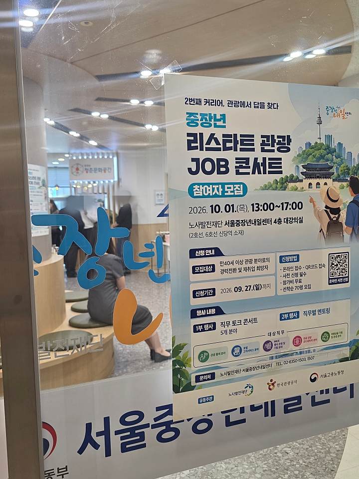 리스트 참여자와 강사진들과의 자유로운 소통(사진:본인촬영)