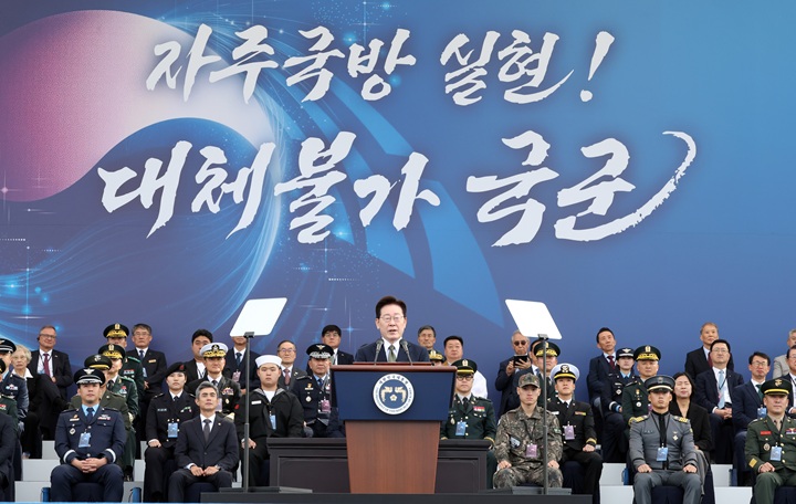 이재명 대통령이 1일 충남 계룡대에서 열린 제78주년 국군의 날 기념행사에서 기념사를 하고 있다. 2026.10.1(사진=저작권자(c) 연합뉴스, 무단 전재-재배포 금지)