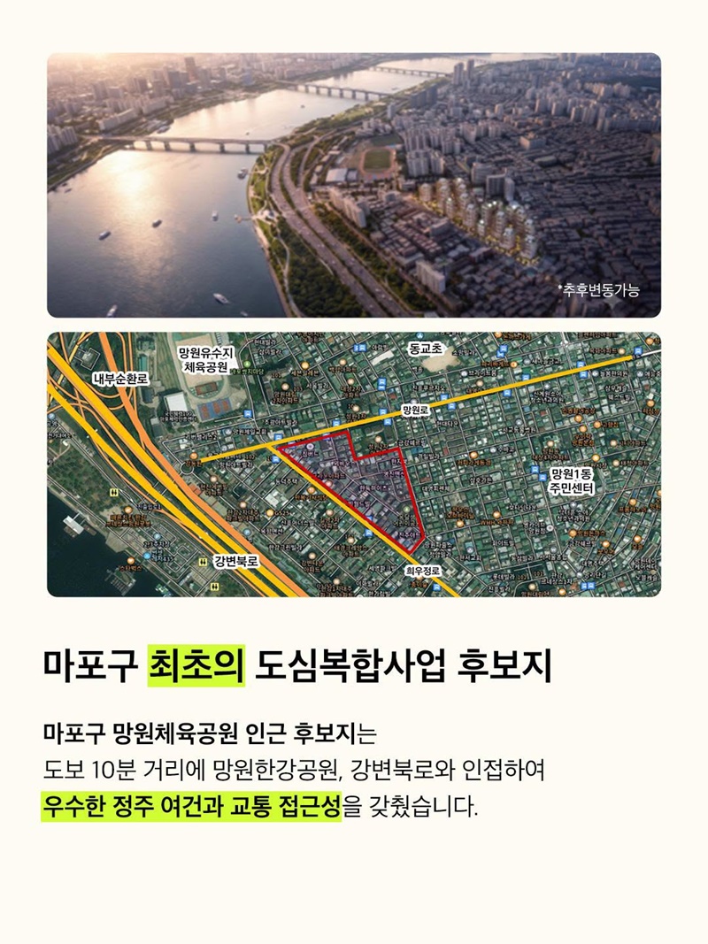 서울 역세권에 생기는 도심 공공주택