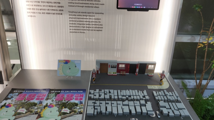 '2026 대한민국 공공디자인대상'에서 대통령상을 수상한 용산구의 '용용랩'. 현재 골목의 실제 요소로 녹아들어 주민들의 삶의 일부가 되었다고 한다. (본인촬영)