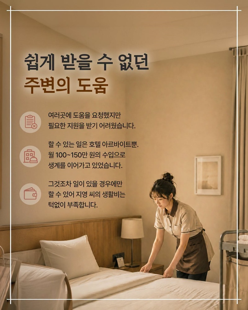 혼자 견디던 시간, 다시 일상을 시작할 수 있었던 이유