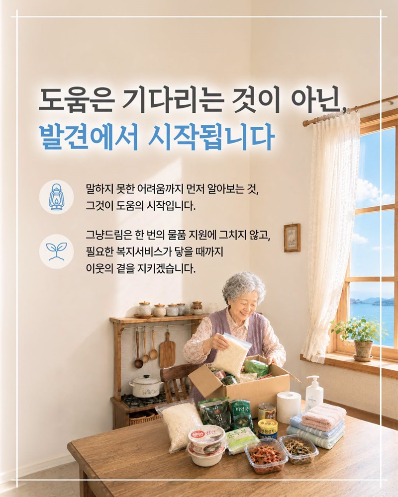 고단한 일상에 먼저 찾아온 온기