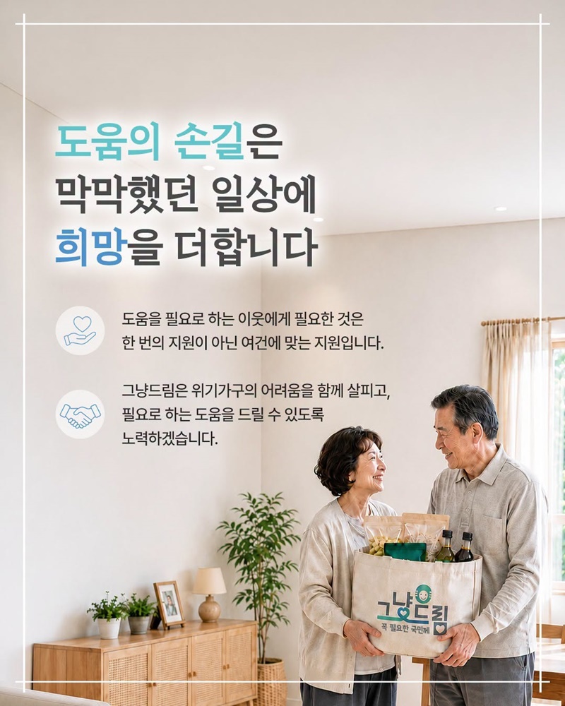 24시간 간병을 버텨낼 수 있던 힘