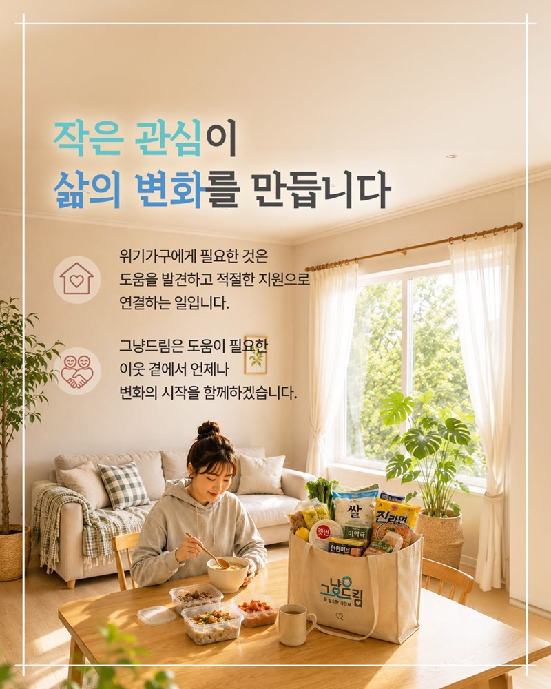 혼자 견디던 시간, 다시 일상을 시작할 수 있었던 이유