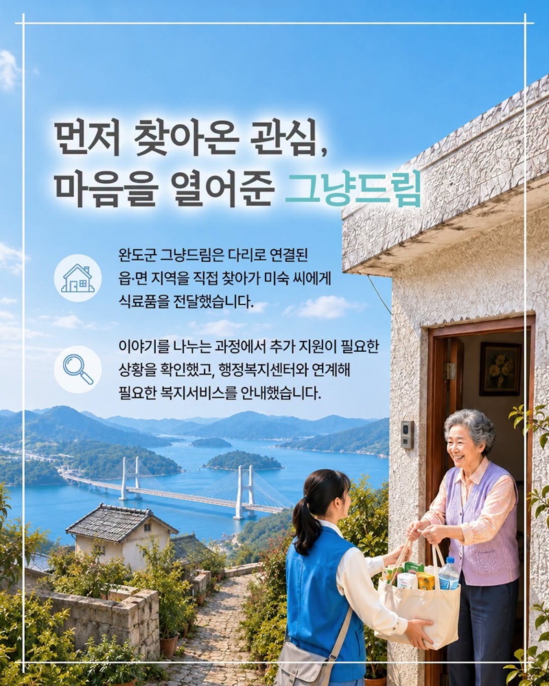 고단한 일상에 먼저 찾아온 온기