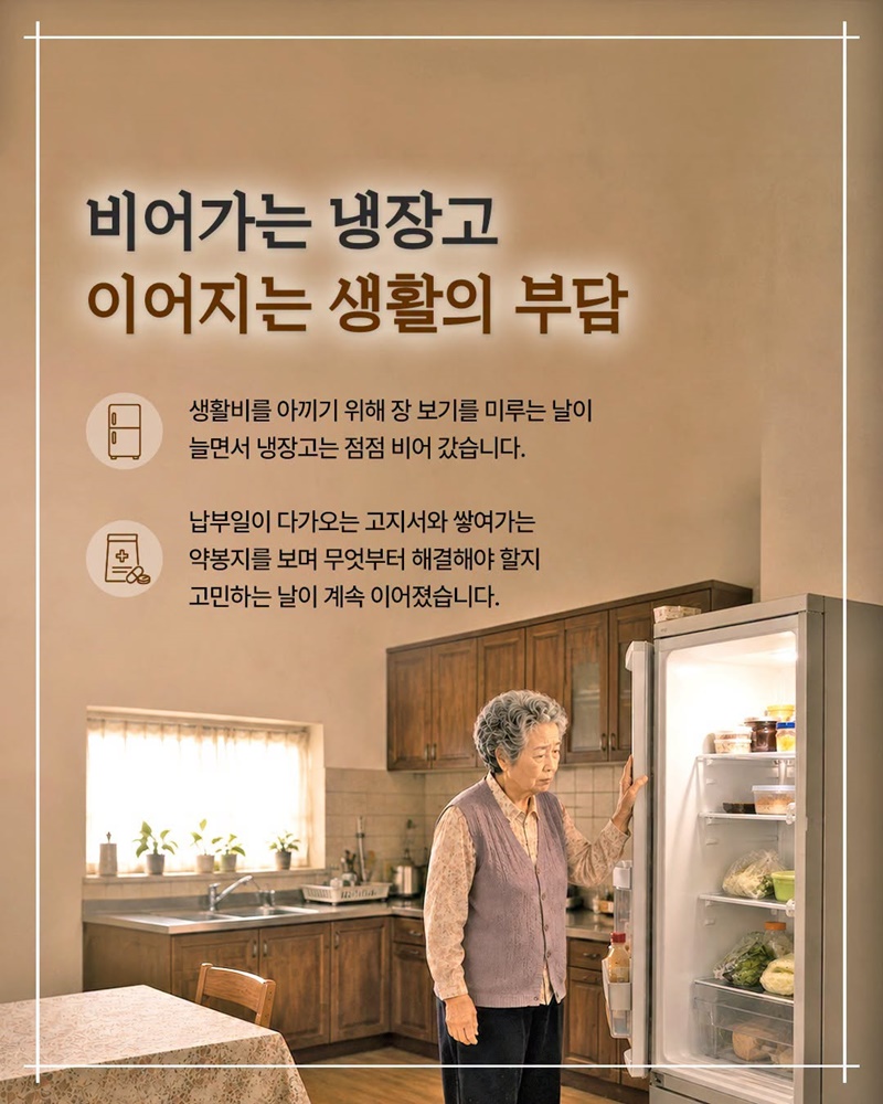 고단한 일상에 먼저 찾아온 온기