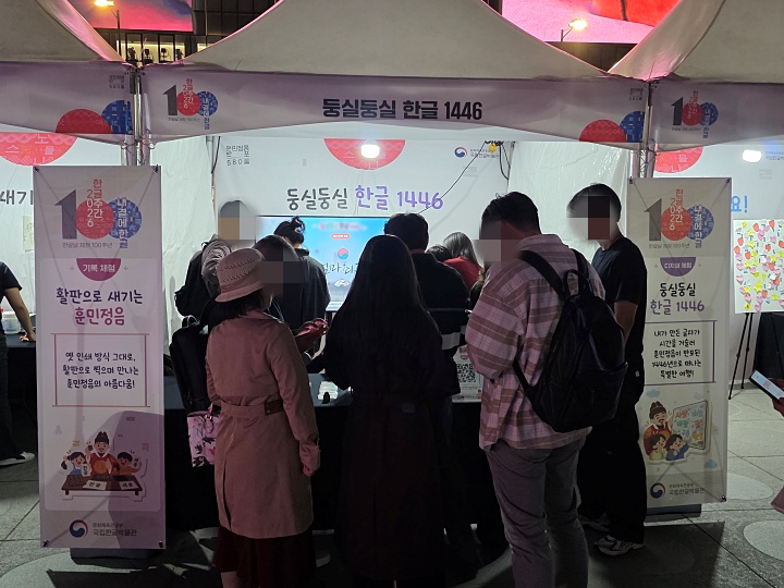 체험부스를 찾은 학부모 김은주씨(본인촬영)
