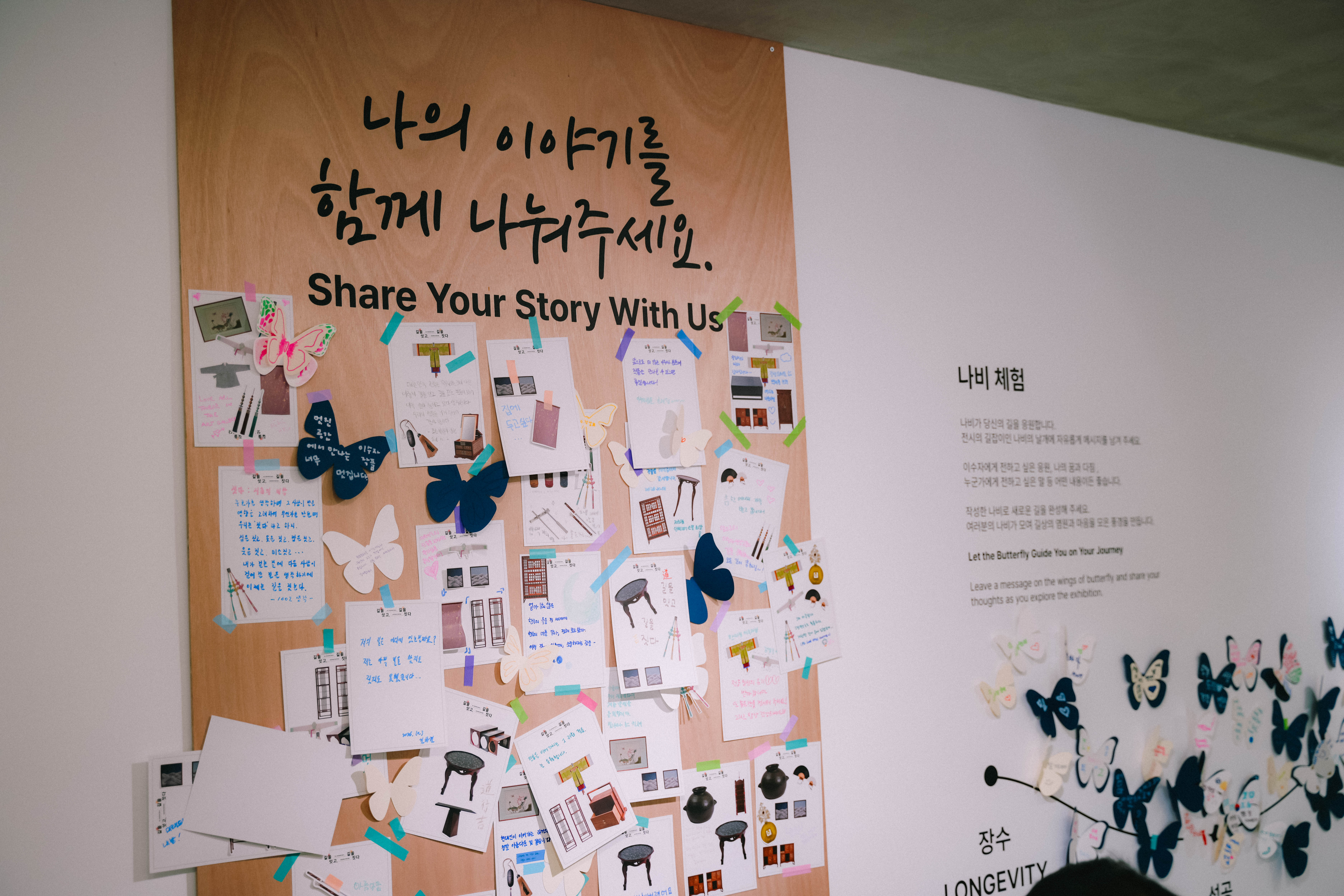 자신만의 길을 짓고 있는 국가무형유산 전승자들의 작품을 만나보세요! (본인촬영)