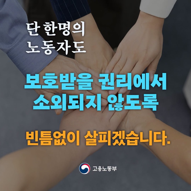 노동단체 보조금이란?