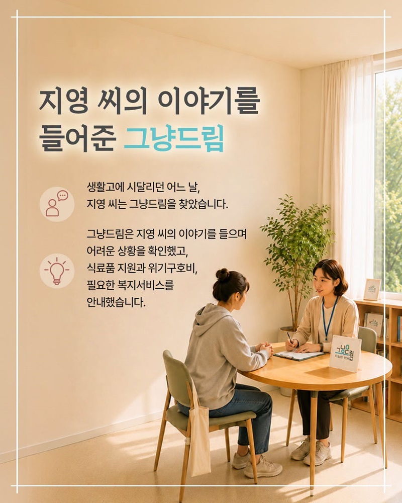 혼자 견디던 시간, 다시 일상을 시작할 수 있었던 이유