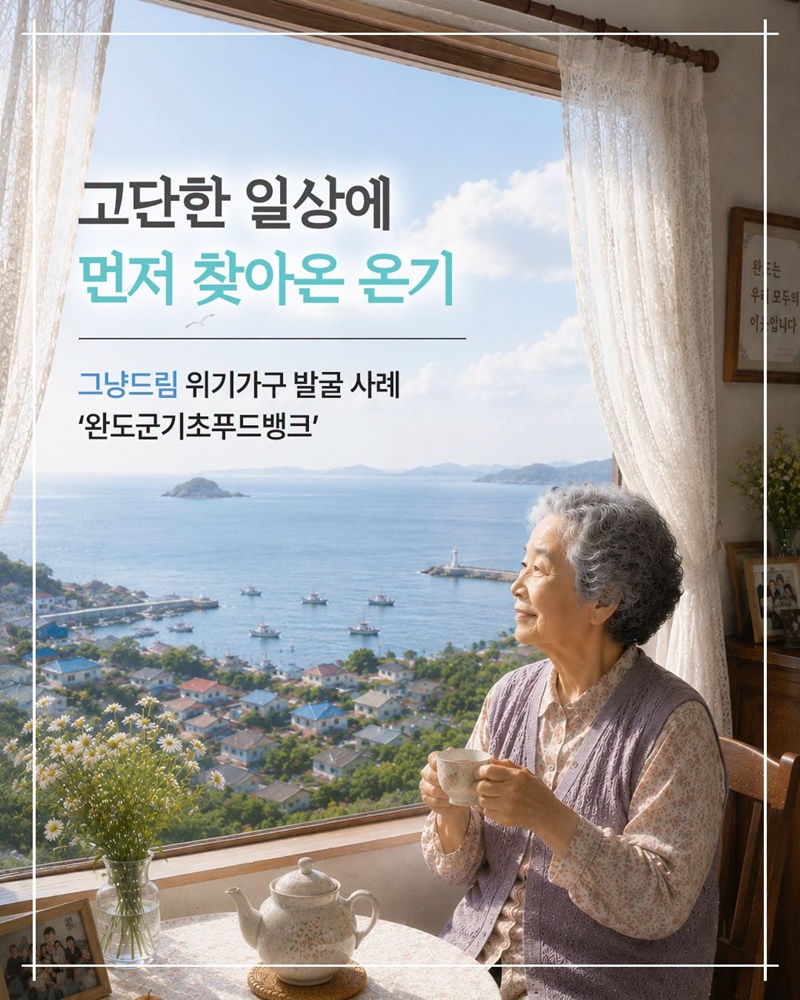 고단한 일상에 먼저 찾아온 온기