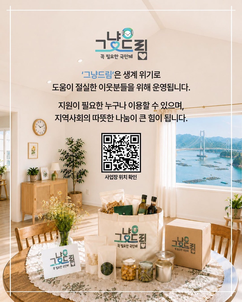 고단한 일상에 먼저 찾아온 온기