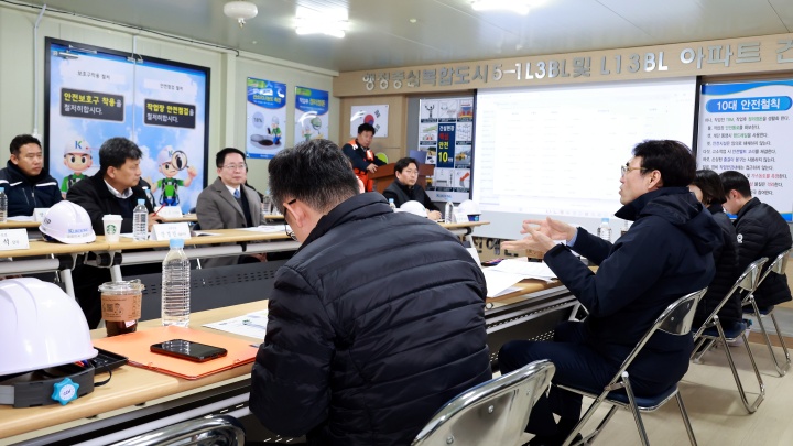 권창준 고용노동부 차관이 19일 오후 세종시 내 한국토지주택공사(LH)에서 발주한 공공주택 건설 현장을 찾아 건설분야 임금체불 예방을 위한 현장 간담회를 하고 있다. 2026.1.19 (ⓒ뉴스1, 고용노동부 제공, 무단 전재-재배포 금지)