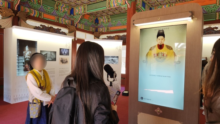 전시장에 들어서자마자 발견한 것은 인공지능(AI) 기술로 구현된 '순종황제와의 환담'이었다. (본인촬영)