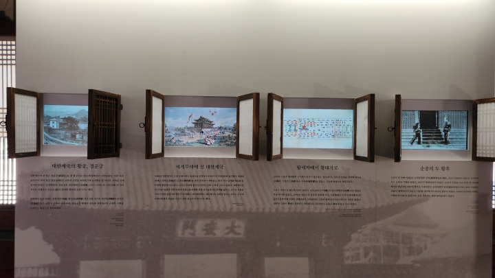 근대국가로 도약하고자 했던 다양한 노력을 순서대로 만나볼 수 있었다. (본인촬영)