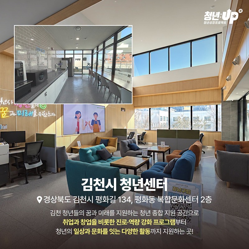 분위기 좋은 청년카페는 처음이지?
