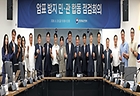 지난 8월 28일 서울 종로구 국립현대미술관 서울관에서 열린 암표 방지 민·관 합동 점검 회의에서 최휘영 문화체육관광부 장관 등 참석자들이 손을 잡고 기념촬영을 하고 있다.(ⓒ뉴스1, 무단 전재-재배포 금지)