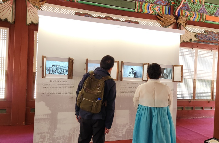 전시장에는 고종부터 순종까지의 대한제국 역사가 사진과 함께 전시되어 있었다. (본인촬영)