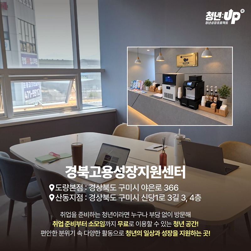 분위기 좋은 청년카페는 처음이지?