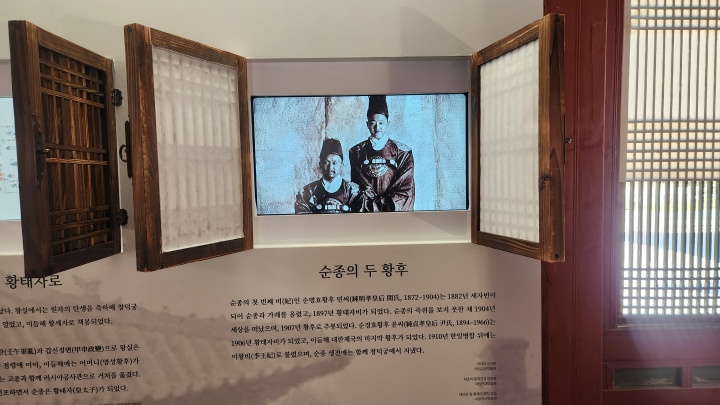순종의 모습이 작은 장면 속에 압축되어 있다. (본인촬영)