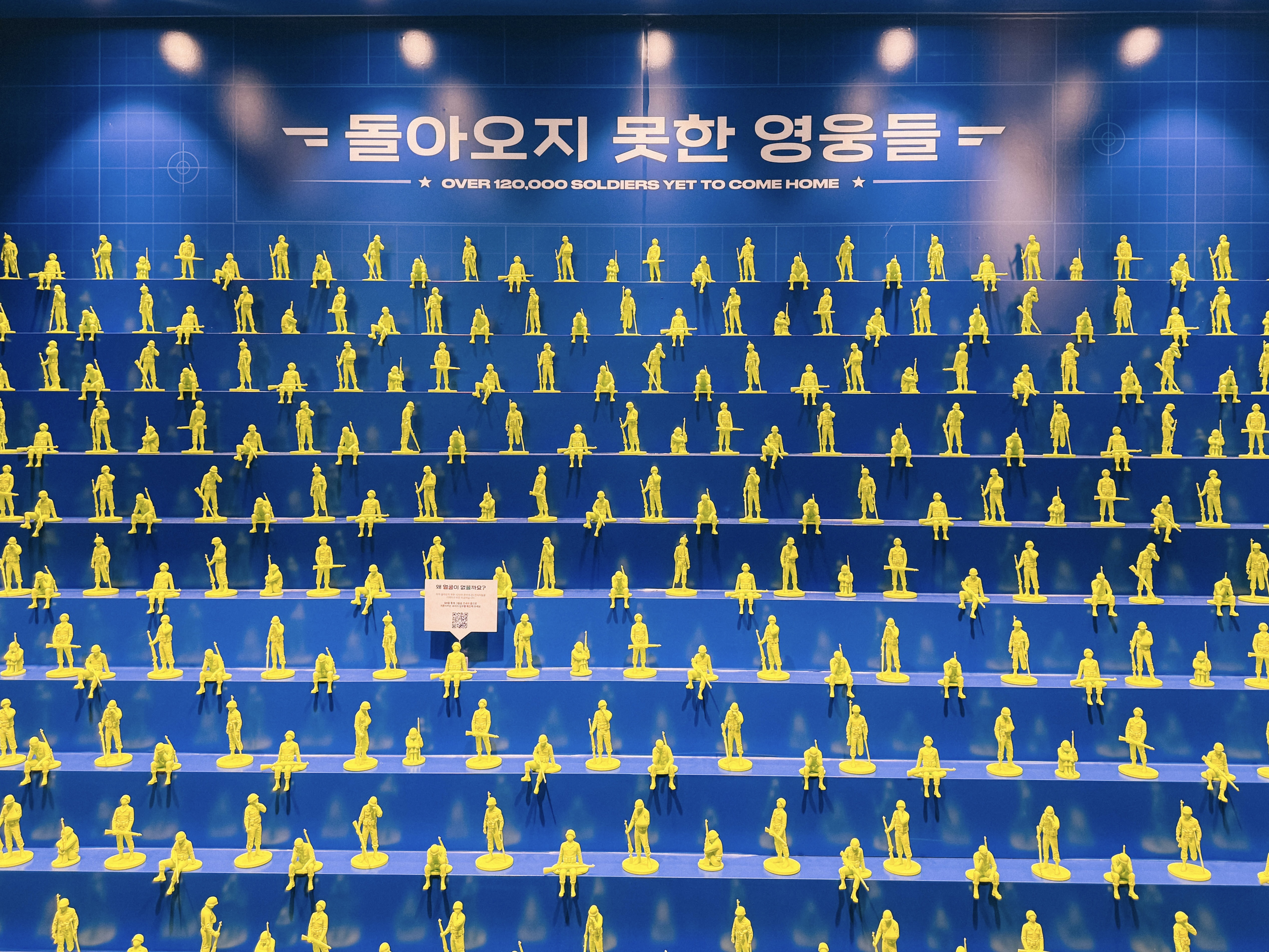 12만 전사자의 귀환을 함께 기억해 주세요! (본인촬영)