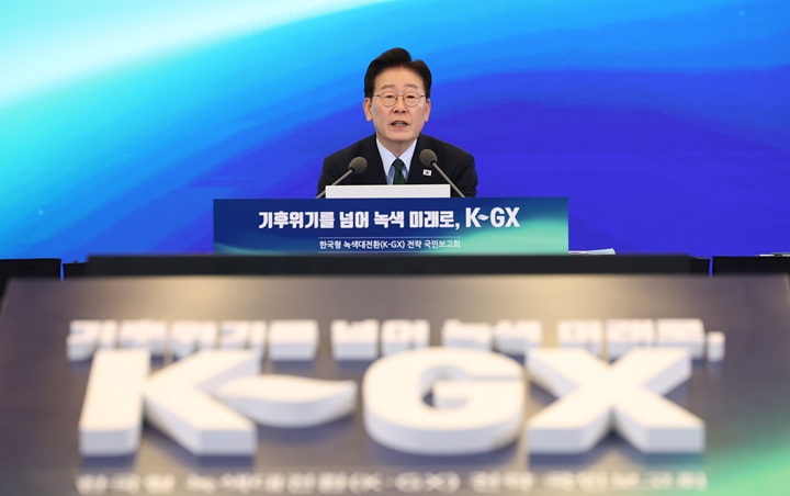 이재명 대통령이 7일 서울 한 회의장에서 열린 한국형 녹색대전환(K-GX) 전략 국민보고회에서 발언하고 있다. 2026.10.7(사진=저작권자(c) 연합뉴스, 무단 전재-재배포 금지)