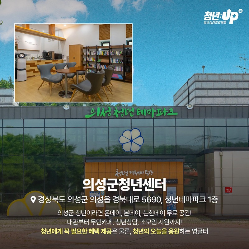 분위기 좋은 청년카페는 처음이지?