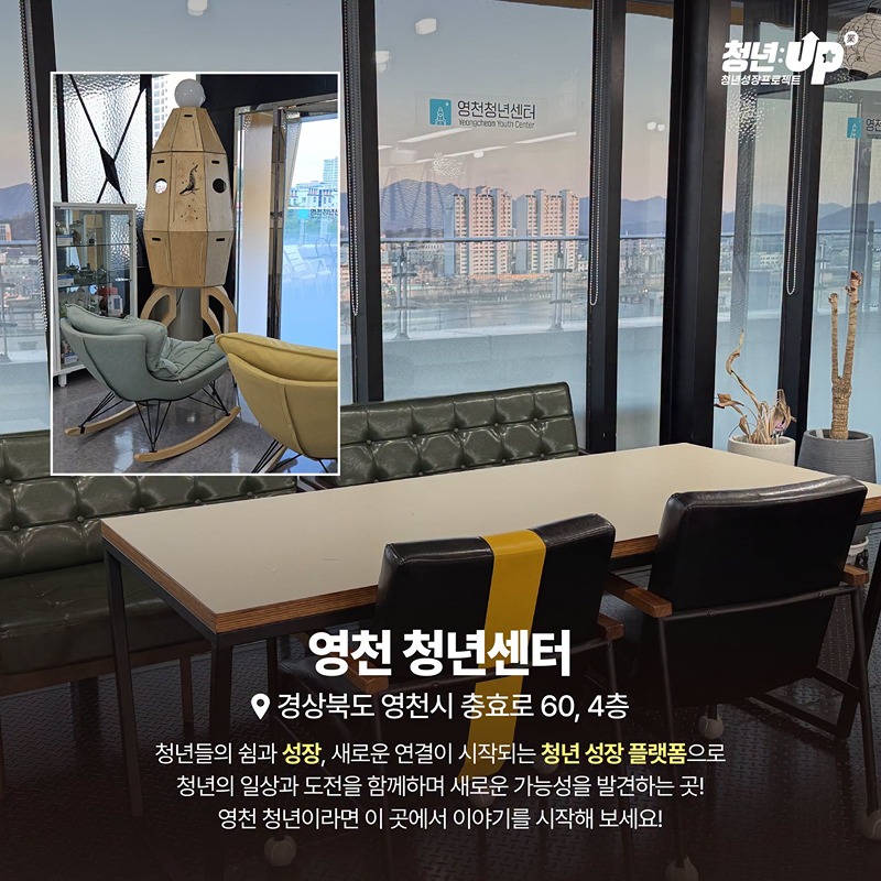 분위기 좋은 청년카페는 처음이지?