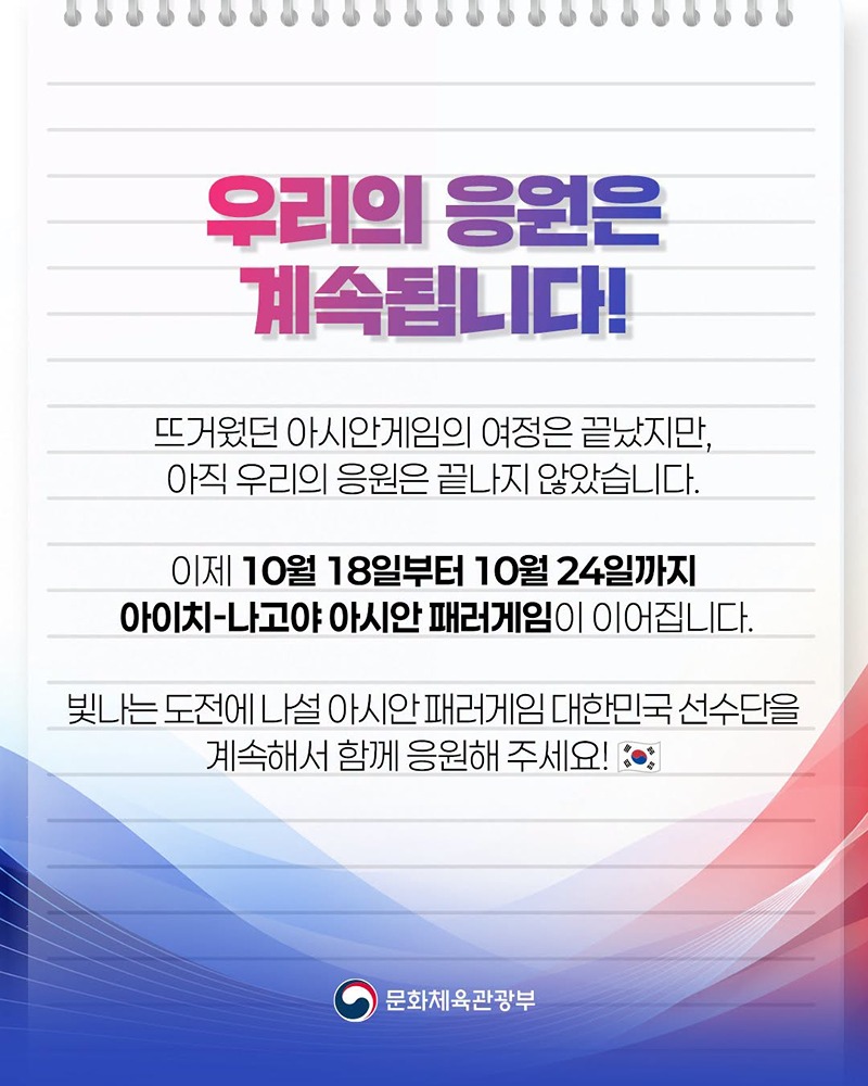 최선을 다한 순간, 모두가 빛났습니다!