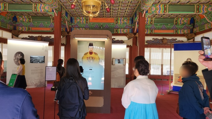 내가 선택한 질문은 '순정효황후'에 대한 것이었다. 분명 아는 내용인데도, 책으로 읽는 것과 목소리로 듣는 이야기는 느낌이 사뭇 달랐다. (본인 촬영)